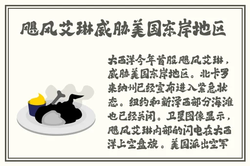 顶级大但人文体艺术张馥郁mba