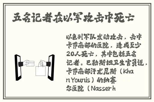 纳西妲坐旅行者的胡萝卜