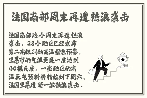 茄子 香草 草莓 丝瓜 榴莲污