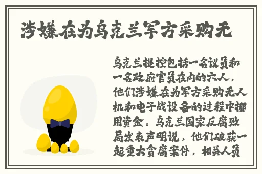 甘雨被旅行者咬出乳汁